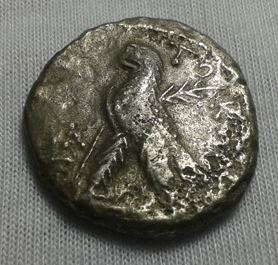 Ancient-Coin.-Epoca?